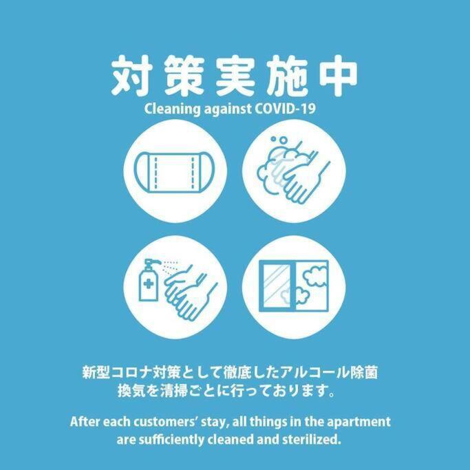 新宿都心jr山手线步行3分钟家庭组团出游首选东京市景韩国步行街免费wifi Tokyo prefektur Exteriör bild